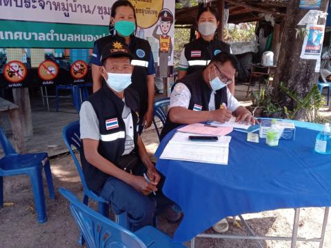 โครงการรณรงค์ป้องกันอุบัติเหตุทางถนนในช่วงเทศกาลปีใหม่ พ.ศ.2565