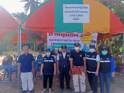 โครงการรณรงค์ป้องกันอุบัติเหตุทางถนนในช่วงเทศกาลปีใหม่ พ.ศ.2565