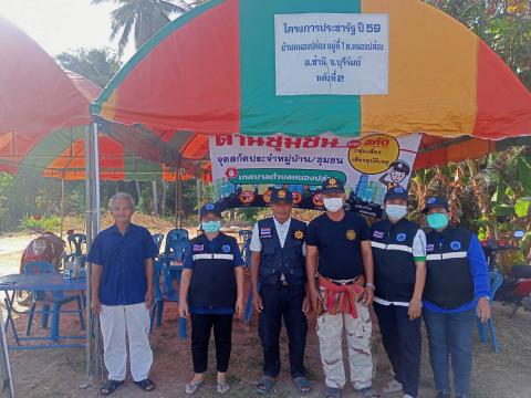 โครงการรณรงค์ป้องกันอุบัติเหตุทางถนนในช่วงเทศกาลปีใหม่ พ.ศ.2565