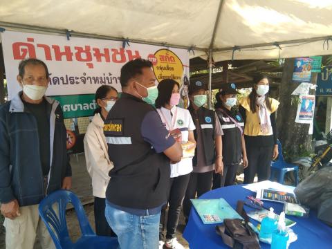 โครงการรณรงค์ป้องกันอุบัติเหตุทางถนนในช่วงเทศกาลปีใหม่ พ.ศ.2565