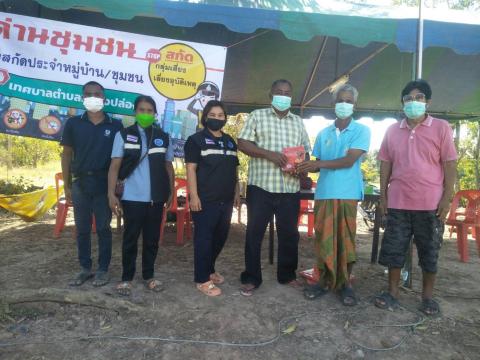 โครงการรณรงค์ป้องกันอุบัติเหตุทางถนนในช่วงเทศกาลปีใหม่ พ.ศ.2565