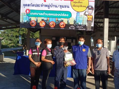 โครงการรณรงค์ป้องกันอุบัติเหตุทางถนนในช่วงเทศกาลปีใหม่ พ.ศ.2565