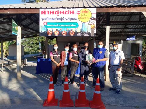 โครงการรณรงค์ป้องกันอุบัติเหตุทางถนนในช่วงเทศกาลปีใหม่ พ.ศ.2565
