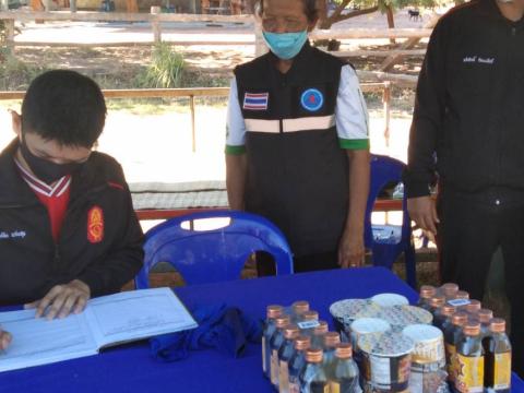 โครงการรณรงค์ป้องกันอุบัติเหตุทางถนนในช่วงเทศกาลปีใหม่ พ.ศ.2565