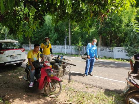 โครงการป้องกันและควบคุมโรคไข้เลือดออก ประจำปี 2565