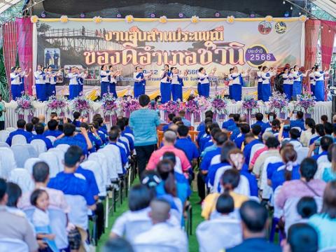 งานประเพณีนมัสการหลวงพ่อชำนิจ ประจำปี ๒๕๖๖