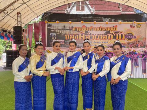 งานประเพณีนมัสการหลวงพ่อชำนิจ ประจำปี ๒๕๖๖