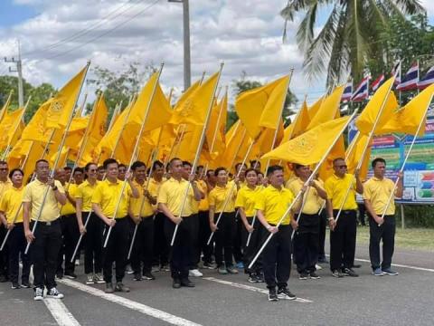 ร่วมกิจกรรม เดิน วิ่ง ปั่น ธงตราสัญลักษณ์เฉลิมพระเกียรติ วันที่ 13 มิถุนายน 2567