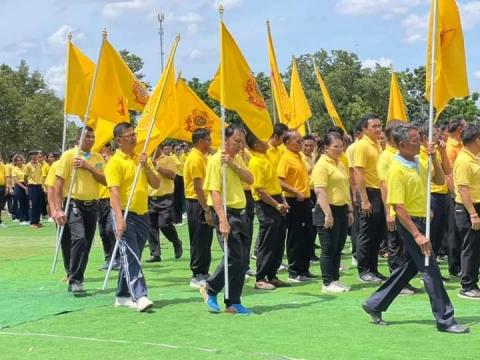 ร่วมกิจกรรม เดิน วิ่ง ปั่น ธงตราสัญลักษณ์เฉลิมพระเกียรติ วันที่ 13 มิถุนายน 2567