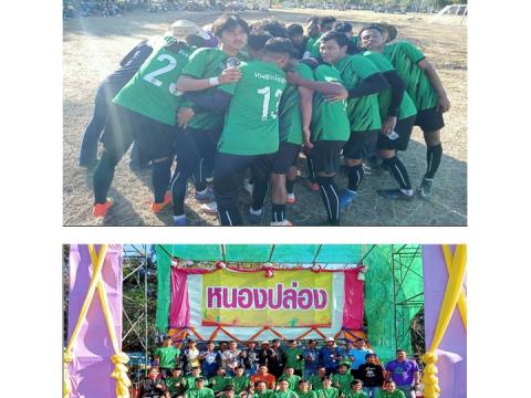โครงการจัดทีมกีฬาเข้าร่วมการแข่งขันกีฬาชำนิเกมส์ต้านภัยยาเสพติด 18-22 เดือนธันวาคม 2566