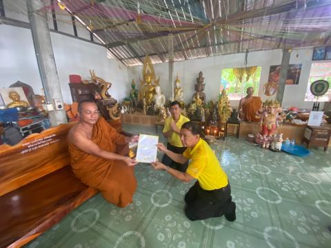 พระบาทสมเด็จพระเจ้าอยู่หัว ในรัชกาลที่ ๑๐ ทรงพระราชทานแผ่นธรรมนาวา "วัง" ให้แก่ วัด โรงเรียน และประชาชนในเขตเทศบาลตำบลหนองปล่อง