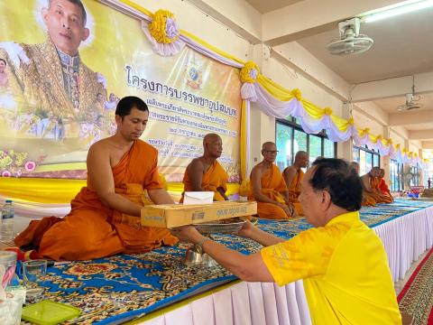 โครงการจัดงานสืบสานประเพณีวันเข้าพรรษาประจำปี ๒๕๖๗ เทศบาลตำบลหนองปล่อง อำเภอชำนิ จังหวัดบุรีรัมย์