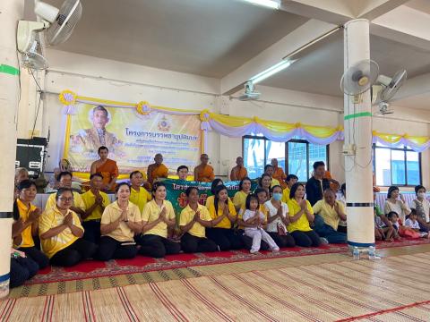 โครงการจัดงานสืบสานประเพณีวันเข้าพรรษาประจำปี ๒๕๖๗ เทศบาลตำบลหนองปล่อง อำเภอชำนิ จังหวัดบุรีรัมย์