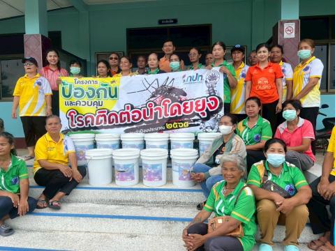 โครงการป้องกันและควบคุมโรคติดต่อนำโดยยุง ปีงบประมาณ2568