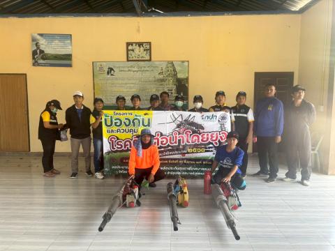 โครงการป้องกันและควบคุมโรคติดต่อนำโดยยุง ปีงบประมาณ2568
