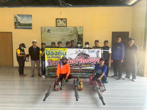 โครงการป้องกันและควบคุมโรคติดต่อนำโดยยุง ปีงบประมาณ2568