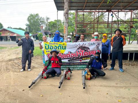 โครงการป้องกันและควบคุมโรคติดต่อนำโดยยุง ปีงบประมาณ2568