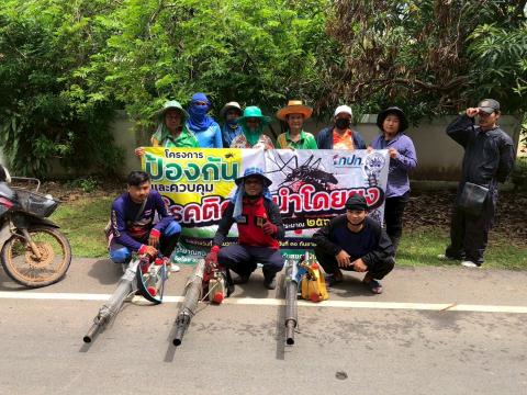 โครงการป้องกันและควบคุมโรคติดต่อนำโดยยุง ปีงบประมาณ2568