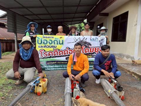 โครงการป้องกันและควบคุมโรคติดต่อนำโดยยุง ปีงบประมาณ2568