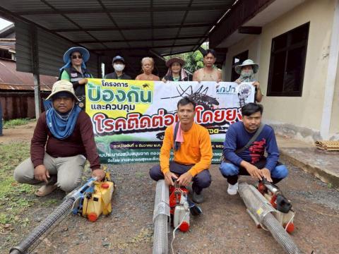 โครงการป้องกันและควบคุมโรคติดต่อนำโดยยุง ปีงบประมาณ2568