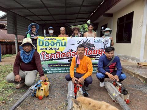 โครงการป้องกันและควบคุมโรคติดต่อนำโดยยุง ปีงบประมาณ2568