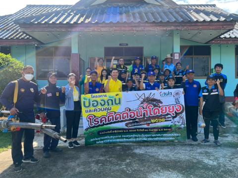 โครงการป้องกันและควบคุมโรคติดต่อนำโดยยุง ปีงบประมาณ2568