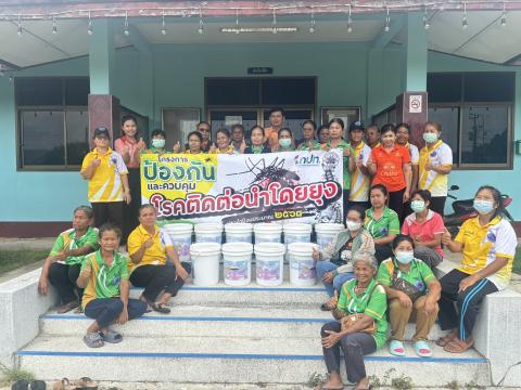 โครงการป้องกันและควบคุมโรคติดต่อนำโดยยุง ปีงบประมาณ2568