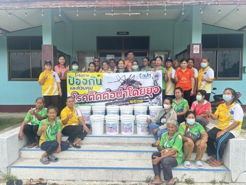 โครงการป้องกันและควบคุมโรคติดต่อนำโดยยุง ปีงบประมาณ2568