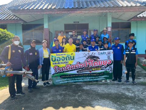 โครงการป้องกันและควบคุมโรคติดต่อนำโดยยุง ปีงบประมาณ2568