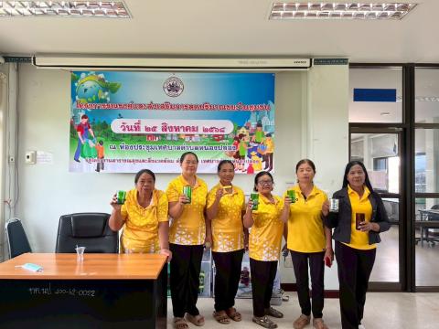โครงการรณรงค์และส่งเสริมการลดปริมาณขยะในชุมชน ประจำปีงบประมาณ พ.ศ.2568