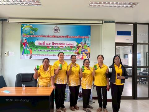 โครงการรณรงค์และส่งเสริมการลดปริมาณขยะในชุมชน ประจำปีงบประมาณ พ.ศ.2568