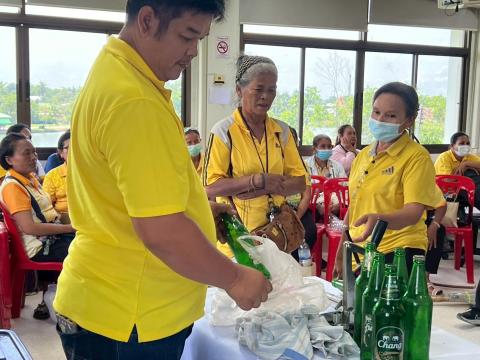 โครงการรณรงค์และส่งเสริมการลดปริมาณขยะในชุมชน ประจำปีงบประมาณ พ.ศ.2568