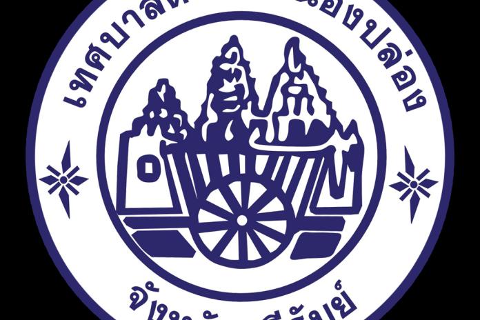 011ข้อมูลสถิติการให้บริการของเทศบาลตำบลหนองปล่อง ประจำปีงบประมาณ พ.ศ. 2567