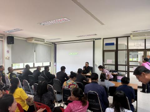 โครงการเสริมสร้างองค์ความรู้ด้านการต่อต้านทุจริต ชี้แจงการประเมิน ITA (Integrity and Transparency Assessment)