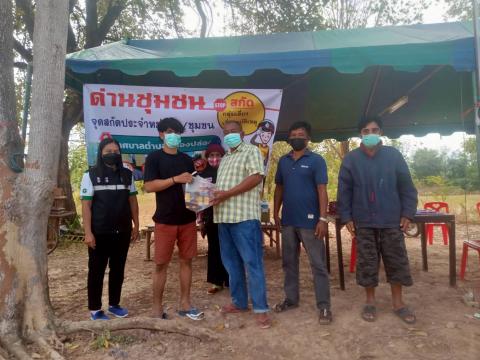 โครงการรณรงค์ป้องกันอุบัติเหตุทางถนนในช่วงเทศกาลปีใหม่ พ.ศ.2565