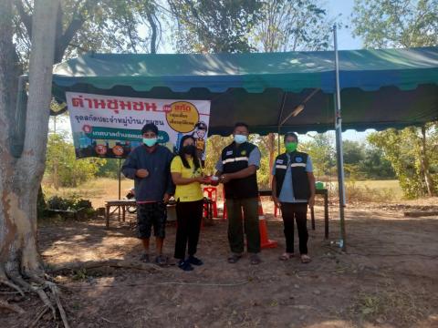 โครงการรณรงค์ป้องกันอุบัติเหตุทางถนนในช่วงเทศกาลปีใหม่ พ.ศ.2565