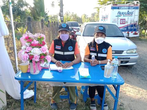 โครงการรณรงค์ป้องกันอุบัติเหตุทางถนนในช่วงเทศกาลปีใหม่ พ.ศ.2565